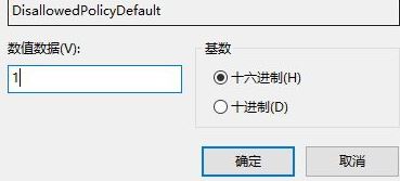 win10系統(tǒng)不支持的16位應(yīng)用程序該怎么辦？（已解決）