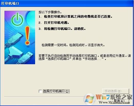 佳能ip1000打印機驅(qū)動下載_Canon PIXMA iP1000打印機驅(qū)動