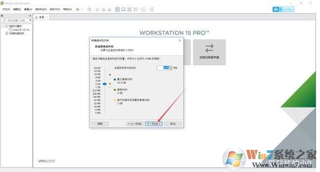 虛擬機安裝教程Win10,虛擬機安裝Win10系統(tǒng)教程