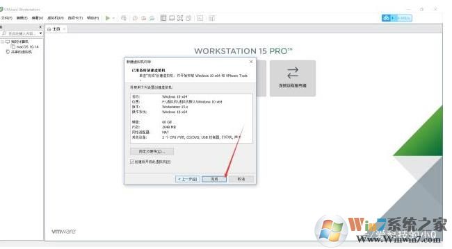 虛擬機安裝教程Win10,虛擬機安裝Win10系統(tǒng)教程