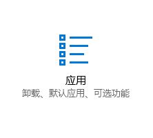 win10自帶照片應(yīng)用程序“濾鏡”功能不能用無效怎么辦？