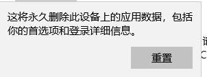 win10自帶照片應(yīng)用程序“濾鏡”功能不能用無效怎么辦？