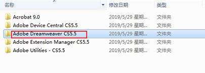 Dreamweaver破解版_Dreamweaver CS5 綠色漢化版（百度網(wǎng)盤(pán)）