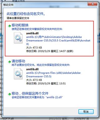 Dreamweaver破解版_Dreamweaver CS5 綠色漢化版（百度網(wǎng)盤(pán)）