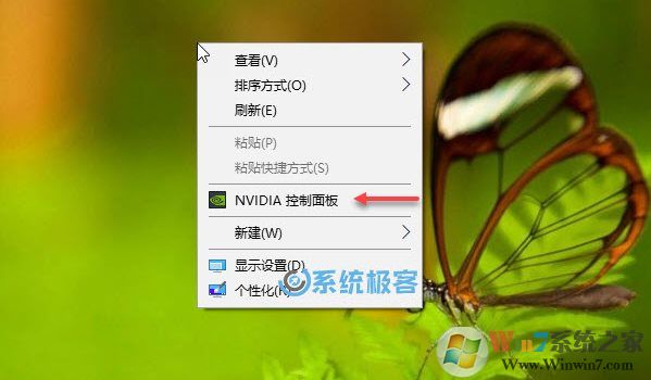 Win10系統(tǒng)NVIDIA 顯卡開啟(超低延遲模式)讓游戲幀數(shù)更高！