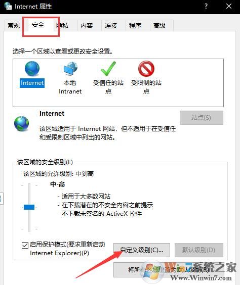 win10無(wú)法驗(yàn)證發(fā)布者怎么辦