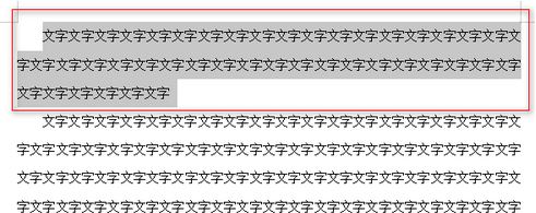 Word如何給文字添加波浪線？word文字添加波浪線圖文教程