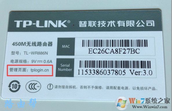 Win10怎么登錄無線路由器進行設置修改？
