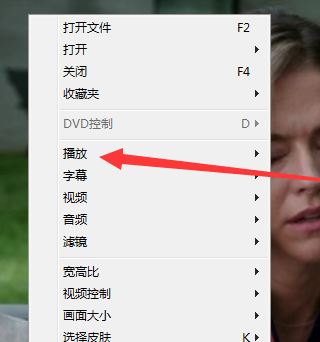gom播放器加速播放怎么用？GOM播放器怎么設(shè)置才能加速不變音？