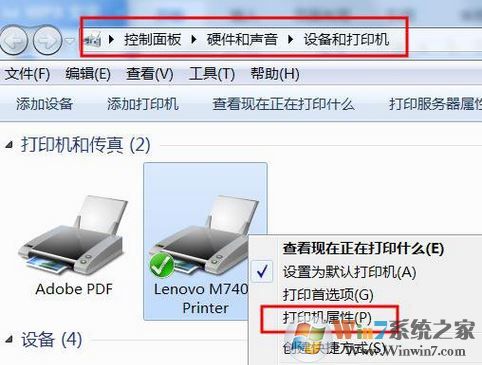 打印機(jī)驅(qū)動安裝后無法打印怎么辦？打印機(jī)驅(qū)動安裝后無法打印的修復(fù)方法