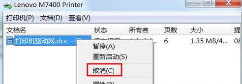 打印機(jī)驅(qū)動安裝后無法打印怎么辦？打印機(jī)驅(qū)動安裝后無法打印的修復(fù)方法