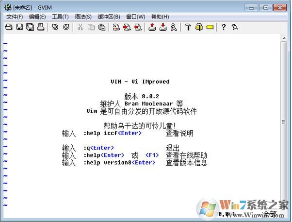 Gvim綠色版_Gvim(VIM編輯器)v8.1.282中文免費(fèi)版