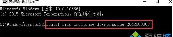 Win10怎么創(chuàng)建一個超大體積的空文件？方法