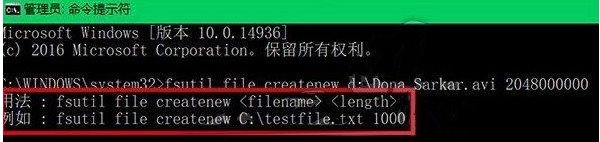 Win10怎么創(chuàng)建一個超大體積的空文件？方法