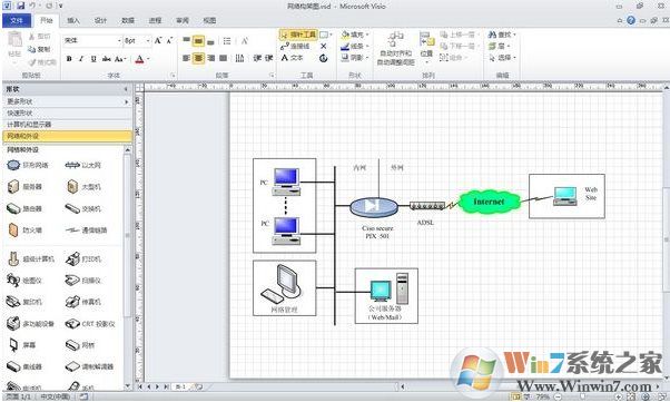 visio2010產(chǎn)品密鑰，visio2010最新可用激活碼(附激活教程)