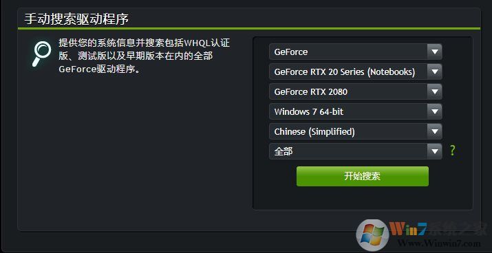 顯卡驅(qū)動(dòng)怎么更新？更新顯卡驅(qū)動(dòng)的三種方法