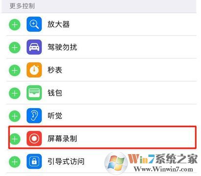 iphone11/PRO怎么錄屏？iphone11/PRO錄屏沒聲音怎么辦？