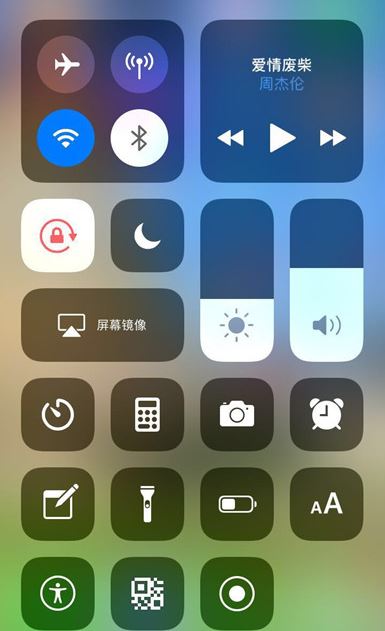 iphone11/PRO怎么錄屏？iphone11/PRO錄屏沒聲音怎么辦？