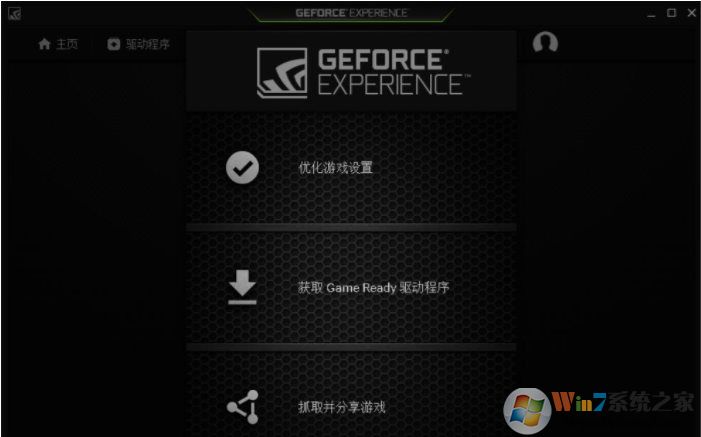 顯卡驅動怎么更新？更新顯卡驅動的三種方法