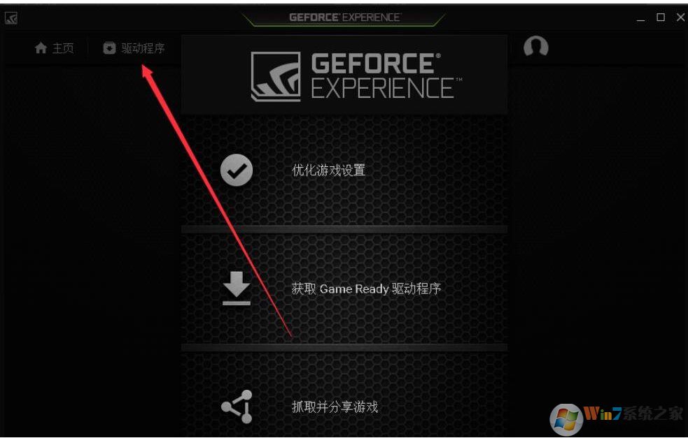 顯卡驅動怎么更新？更新顯卡驅動的三種方法
