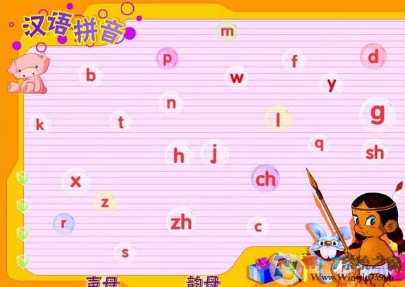 漢語(yǔ)拼音口語(yǔ)練習(xí)下載_漢語(yǔ)拼音口語(yǔ)練習(xí)v1.8加強(qiáng)版