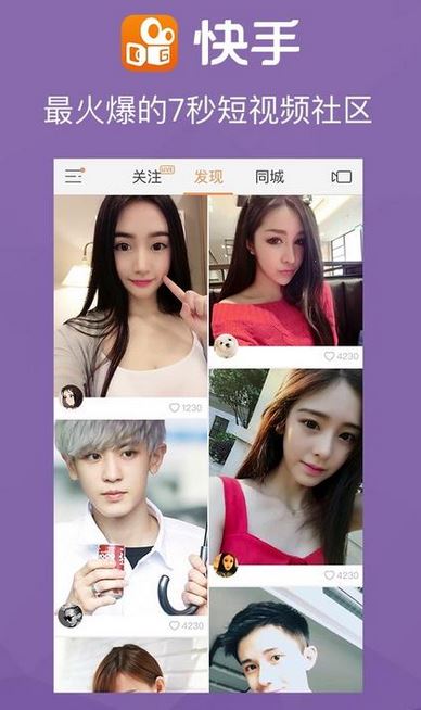 快手作品id怎么看？教你快手ID查找方法！
