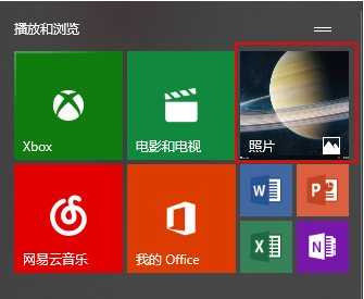 Win10照片應用如何顯示背景圖片？設置自己喜歡的圖片為背景