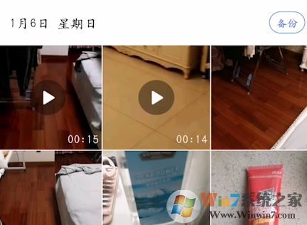 相冊管家怎么導出照片？騰訊相冊管家導出照片圖文教程