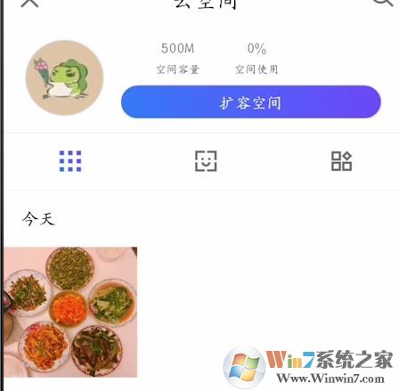 相冊管家怎么導出照片？騰訊相冊管家導出照片圖文教程