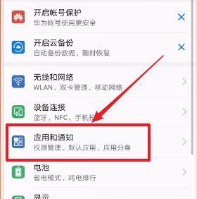 微信不彈出新消息提醒怎么辦？微信別人發(fā)來消息不提醒的解決方法