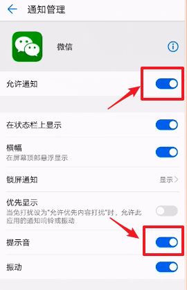 微信不彈出新消息提醒怎么辦？微信別人發(fā)來消息不提醒的解決方法