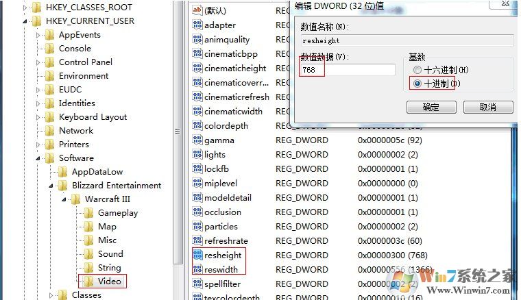 Win7系統(tǒng)玩魔獸爭(zhēng)霸3屏幕切換到桌面亮度無(wú)法保存的解決方法