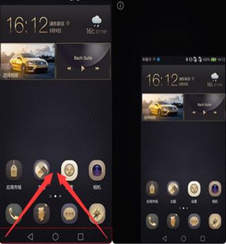 華為單手模式怎么操作？華為單手模式怎么關(guān)閉？（圖文教程）