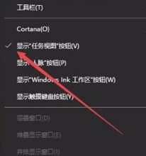win10新建桌面怎么弄？教你win10新建桌面的方法