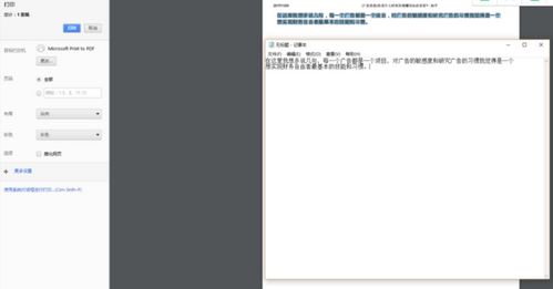 知乎不能復(fù)制怎么辦？教你快速復(fù)制知乎內(nèi)容的操作方法