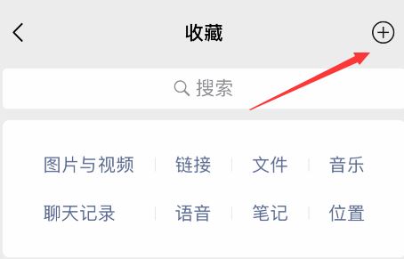微信長截圖如何截？微信聊天記錄截長圖的操作方法