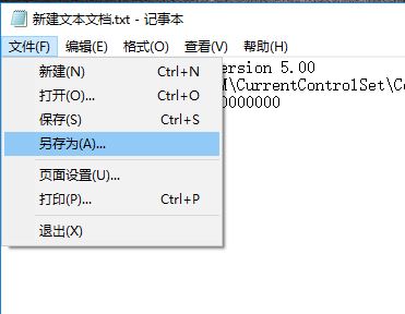 win10系統(tǒng)睡眠喚醒時(shí)直接進(jìn)入桌面無(wú)需登陸怎么回事？