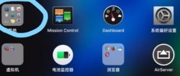 MAC如何關(guān)閉gatekeeper？mac任何來源選項找回方法