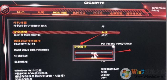 技嘉b360主板裝win7教程(BIOS設(shè)置+完美支持USB3.0+核顯驅(qū)動)