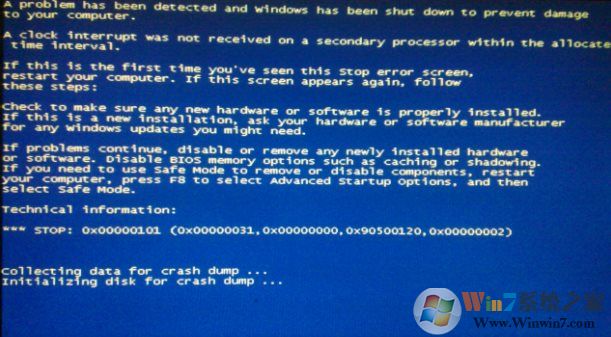 電腦無故出現(xiàn)藍(lán)屏computerzloc.sys怎么解決？藍(lán)屏computerzloc.sys解決方法