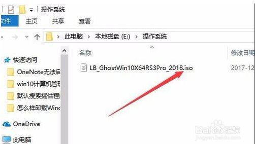 Win10虛擬光驅(qū)怎么用？