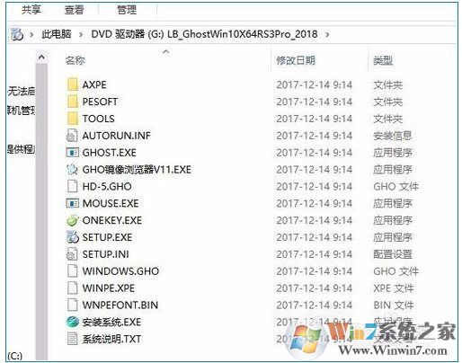 Win10虛擬光驅(qū)怎么用？