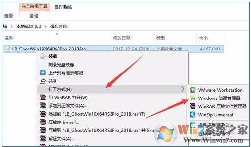 Win10虛擬光驅(qū)怎么用？