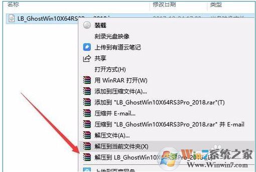 Win10虛擬光驅(qū)怎么用？