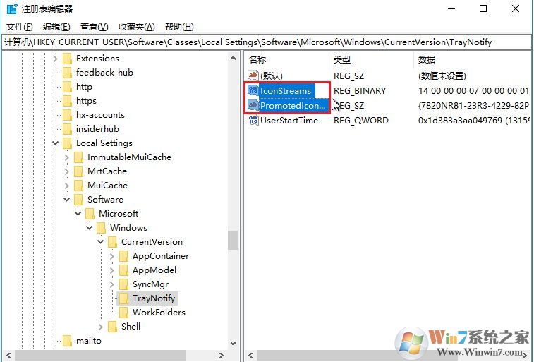 Win10音量圖標(biāo)設(shè)置變灰色無法顯示解決方法