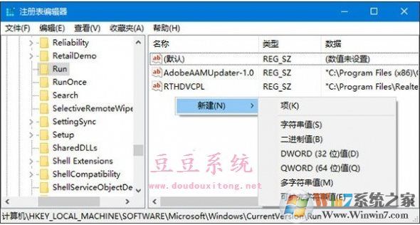 Win10音量圖標(biāo)設(shè)置變灰色無法顯示解決方法