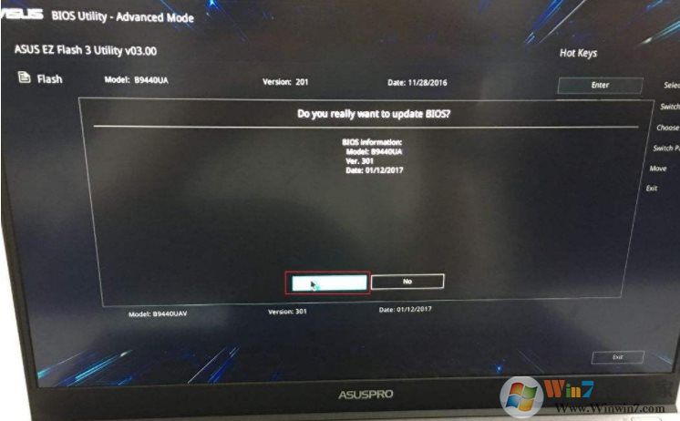 華碩電腦開機顯示ez flash要怎么退出？