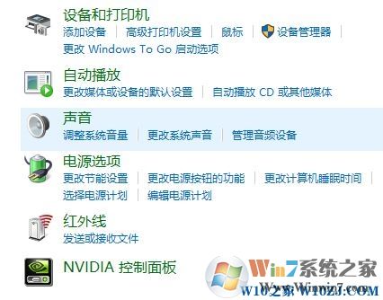 電腦麥克風沒聲音怎么設置？電腦麥克風怎么設置？