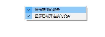 電腦麥克風沒聲音怎么設置？電腦麥克風怎么設置？