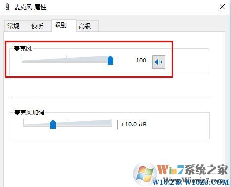 電腦麥克風沒聲音怎么設置？電腦麥克風怎么設置？